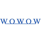 【平均年収1047.8万円】WOWOWの給与・ボーナスが高いのはなぜなのか