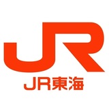 東海道新幹線に格安で乗れるJR東海社員 「仕事の裁量の小ささ」に不満抱く声も