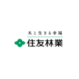 【面接対策】住友林業の中途採用面接では何を聞かれるのか