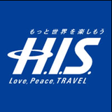 【面接対策】エイチ・アイ・エスの中途採用面接では何を聞かれるのか