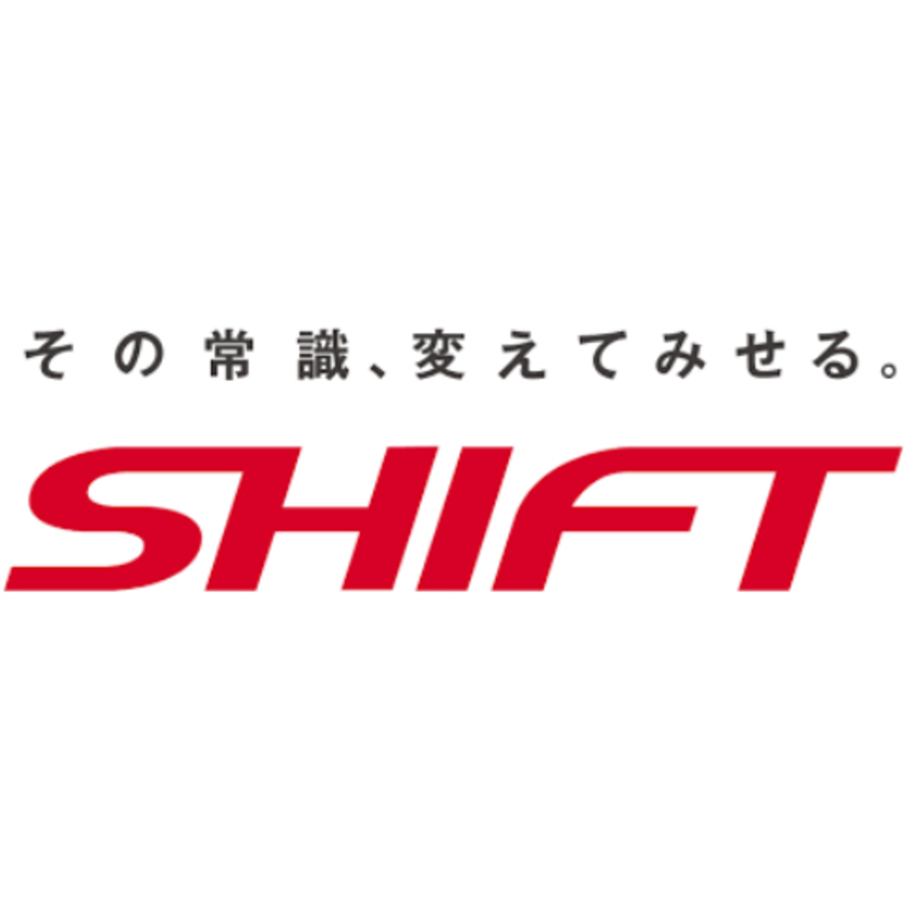 【平均年収591.3万円】SHIFT社員の給料は実際いくらもらっているのか？