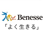 【面接対策】ベネッセの中途採用面接では何を聞かれるのか