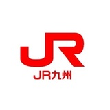 【19年3月期】在来線の9割超が赤字のJR九州　駅ビル・不動産・ホテル事業を強化