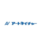 【面接対策】アートネイチャーの中途採用面接では何を聞かれるのか
