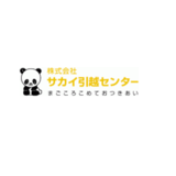 【面接対策】サカイ引越センターの中途採用面接では何を聞かれるのか