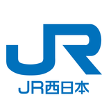 【面接対策】JR西日本（西日本旅客鉄道）の中途採用面接では何を聞かれるのか