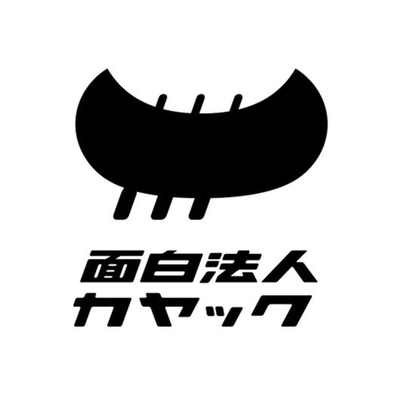 【19年12月期】面白法人カヤック、2期連続赤字　20年12月期は黒字転換できるか