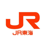 【平均年収687.1万円】JR東海の給料は実際いくらもらっているのか？