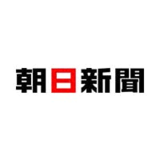 【面接対策】朝日新聞社の中途採用面接では何を聞かれるのか