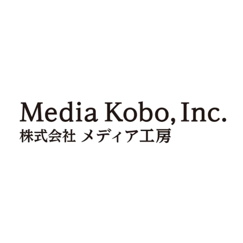 【面接対策】メディア工房の中途採用面接では何を聞かれるのか