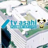 【20年3月期】テレ朝HDに米ファンドが株主提案　地上波の広告不振と株価低迷で