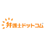 【面接対策】弁護士ドットコムの中途採用面接では何を聞かれるのか