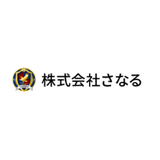 【面接対策】さなるの中途採用面接では何を聞かれるのか