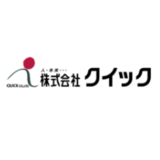 【平均年収584.3万円】クイック社員の給料は実際いくらもらっているのか？