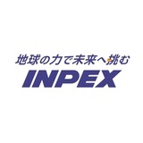 株式会社INPEX