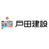 戸田建設株式会社