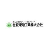 世紀東急工業の転職研究　2026年3月期2Q決算に見るキャリア機会