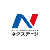 ネクステージの転職研究　2025年11月期3Q決算に見るキャリア機会