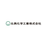 北興化学工業株式会社