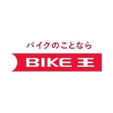 バイク王&カンパニーの転職研究　2025年11月期決算に見るキャリア機会