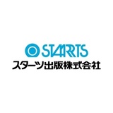 スターツ出版の転職研究　2025年12月期決算に見るキャリア機会
