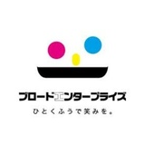 ブロードエンタープライズの転職研究　2025年12月期決算に見るキャリア機会