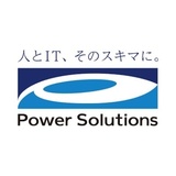 パワーソリューションズの転職研究　2025年12月期決算に見るキャリア機会