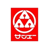 株式会社サンエー