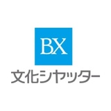 文化シヤッター株式会社