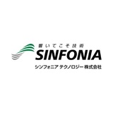 シンフォニアテクノロジー株式会社