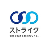 株式会社ストライク