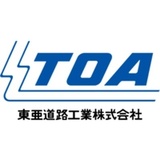 東亜道路工業株式会社