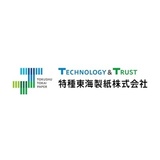 特種東海製紙株式会社