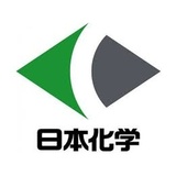 日本化学工業株式会社