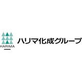 ハリマ化成グループ株式会社