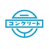 日本コンクリート工業株式会社