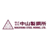 株式会社中山製鋼所