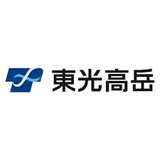 株式会社東光高岳