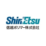 信越ポリマー株式会社