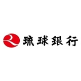 株式会社琉球銀行