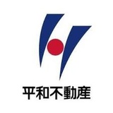 平和不動産株式会社