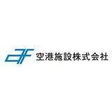 空港施設株式会社