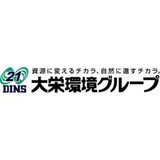 大栄環境株式会社