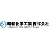 昭和化学工業株式会社