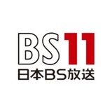 日本ＢＳ放送 転職ガイド：有価証券報告書等から読み解く会社の実態