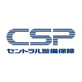 セントラル警備保障の転職研究　2026年2月期決算に見るキャリア機会