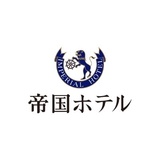 株式会社帝国ホテル